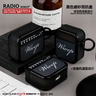 2代简约白色新3代保护套Pro 原创意设计复古收音机适用苹果AirPods 悟望初品 2代无线蓝牙方形耳机分体软壳