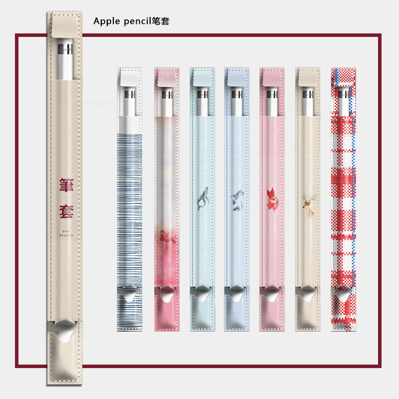 Apple Pencil±ÊÌ× ¼òԼƻ¹ûƽ°åÎÄ×ÖipadÊÖд±Ê±£»¤Ì×Ëɽô´ø ±Ê´ü