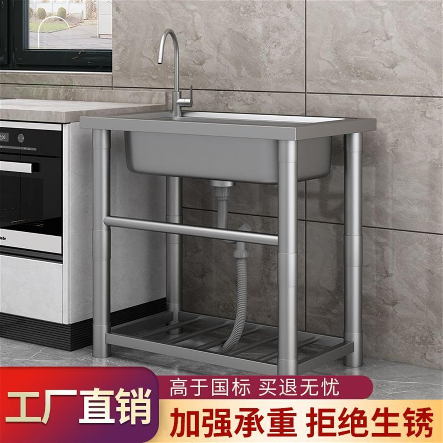 厨房不锈钢水槽支架庭院户外加厚