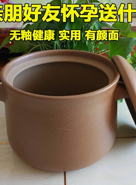 砂锅煲家用燃气灶专用陶瓷耐高温无釉无涂层煲汤老式土陶炖锅沙煲