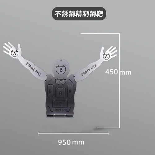 IDPA IPSC职业射击训练靶 金属人形靶 软弹枪水弹打靶 翻转靶支架