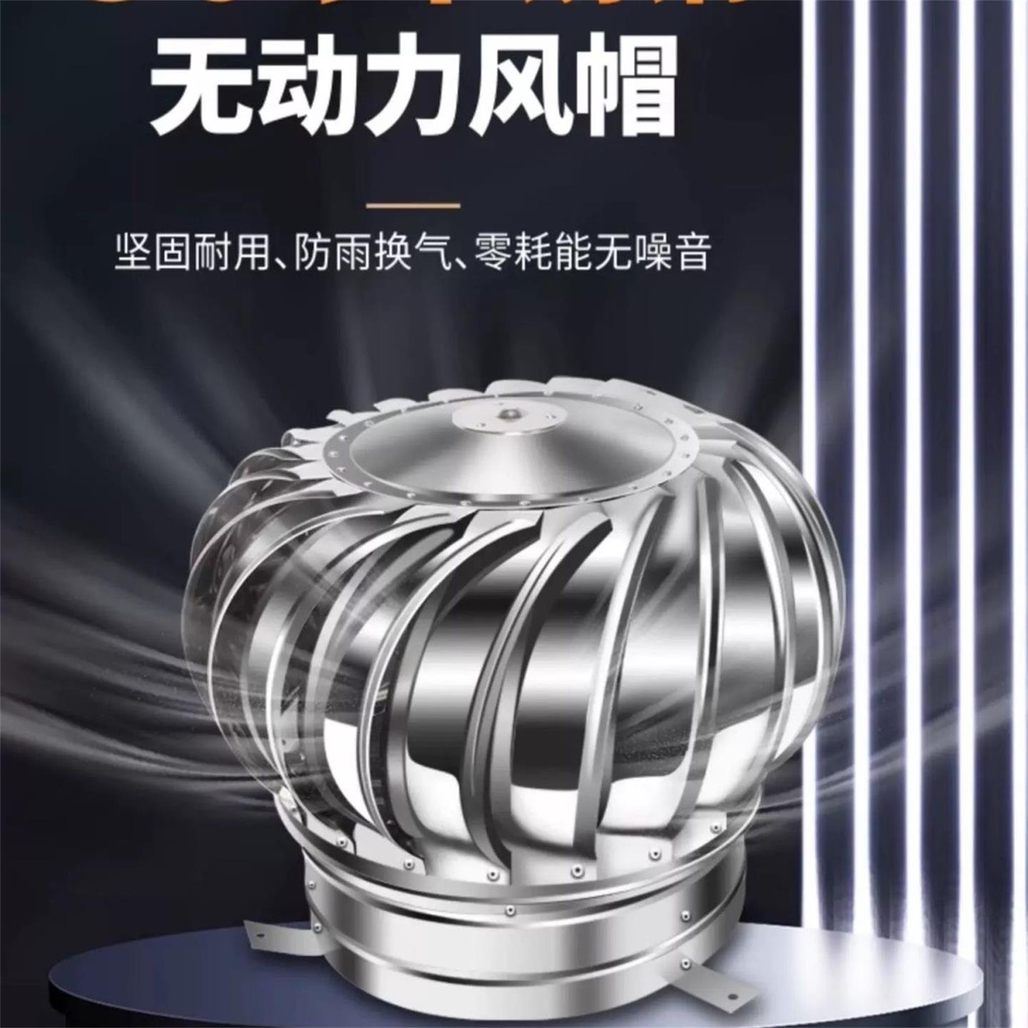 无动力风帽养殖场排风扇换气通风