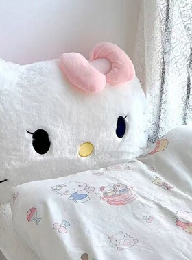 kt猫沙发座椅护腰女生夹腿睡觉抱枕腰靠枕可爱床头靠垫宿舍靠背