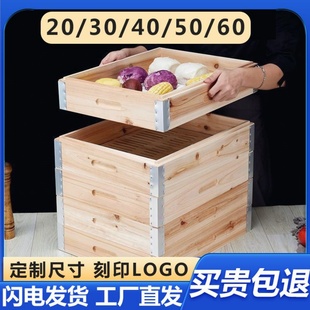 四方形酒店木蒸笼蒸笼蒸笼包子蒸箱方形商用适合通用型方笼屉木制