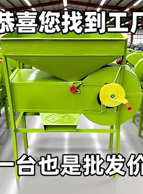 稻谷筛选机谷子吹风机两用风选机风车新款家用农用电动手吹杂质机