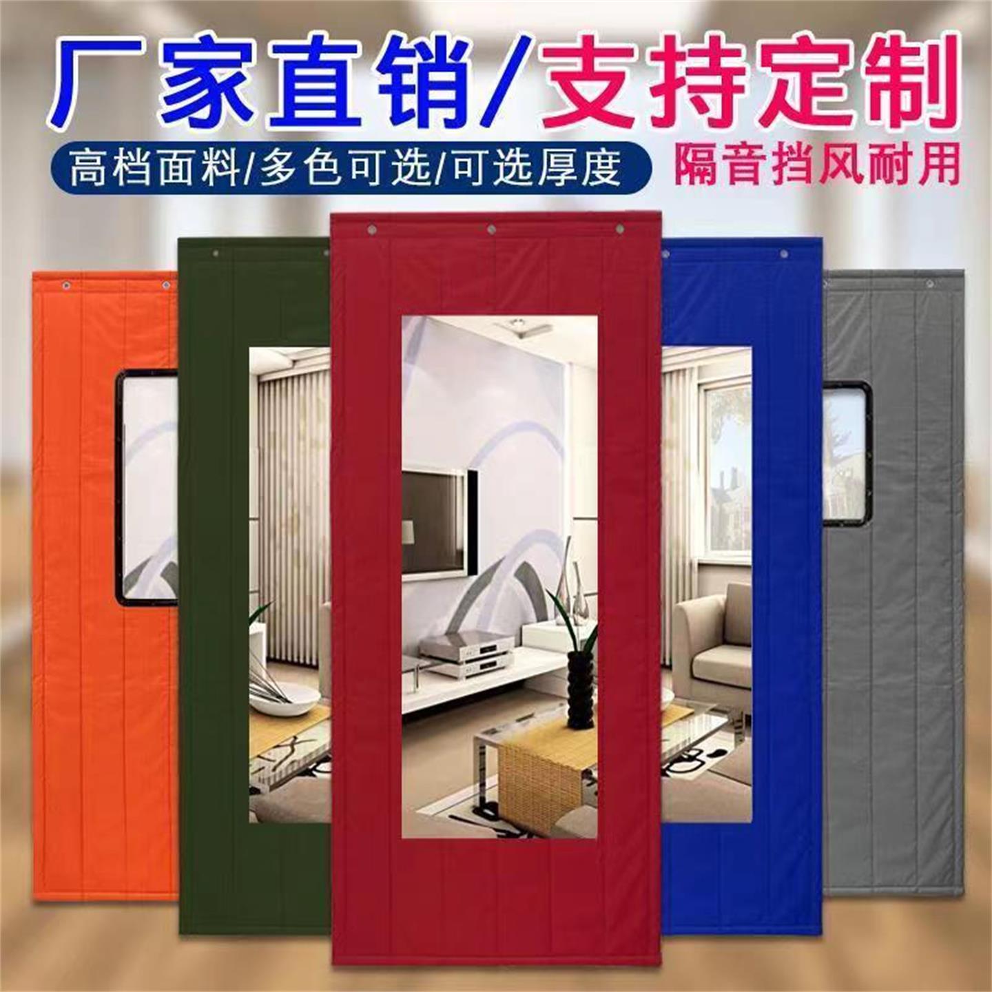 秋冬季棉门帘家用加厚防风挡风帘