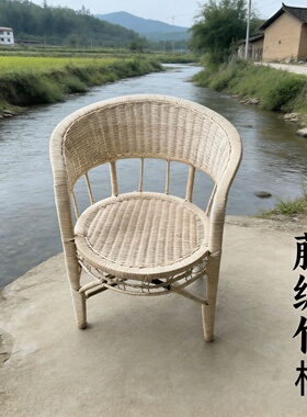 老人藤椅靠背椅天然凳子手工阳台家用夏季户外四川老式竹腾椅