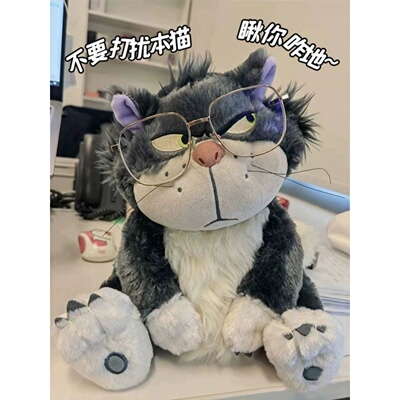 Lucifer路西法猫公仔可爱毛绒玩具抱枕猫咪玩偶生日礼物情人节女