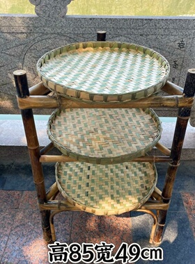 竹簸箕架晾晒架竹架子市井火锅菜架竹多层楠竹晾晒架置物架三脚架