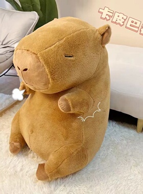 卡皮巴拉公仔大号超大号毛绒玩具流鼻涕水豚玩偶丑萌网红生日礼物