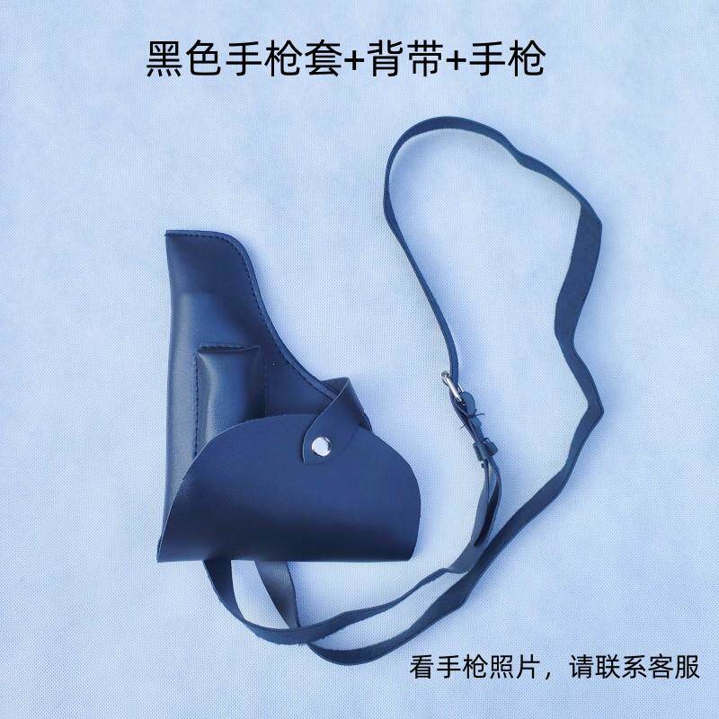 表演出道具勃朗宁手枪套双针腰带