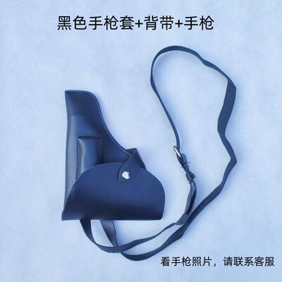 表演出道具勃朗宁手枪套双针腰带