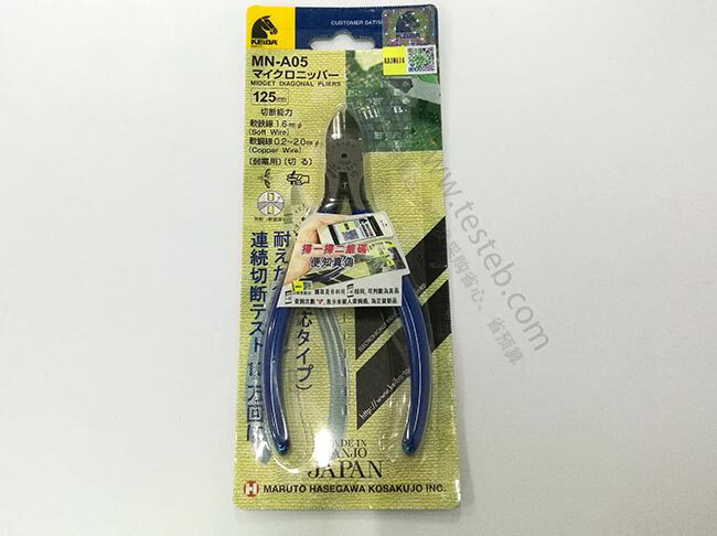 原装日本KEIBA MN-A05剪钳 2mm电子引脚铜线剪切斜口钳