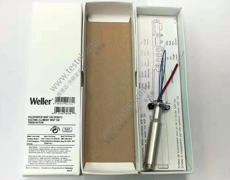 原装威勒Weller 150W发热芯料号T0058744761N 用于WSP150电烙铁