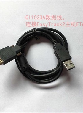 DATAPAQ EasyTrack2炉温仪数据线CI1033A连ET6061A 另有接ET5051A