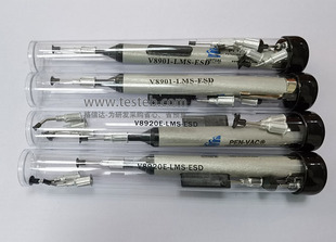 PEN VAC真空吸笔 V8901手动长款 13CM 美国Virtual 14CM V8920E短款