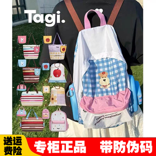 Tagi哈哈爆米花可折叠背包大容量收缩包抽绳收纳旅行购物袋单肩包