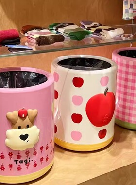 Tagi.《i》想象鼓鼓苹果客厅家用大容量双层分离收纳筒可爱垃圾桶