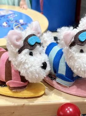 Tagi哈哈haha西高地可爱宠物小狗毛绒挂件滑雪狗狗电脑包挂饰