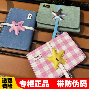 Tagi.塔皮星皮质首饰包便携大容量旅行收纳袋多功能皮质手拿包包