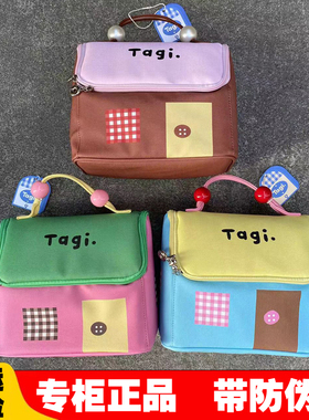 Tagi机灵小房子防水皮质便携洗漱包大容量收纳包化妆包女生手提包
