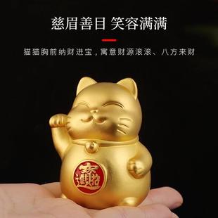 铜真金鎏镀招财猫摆件镇纸创意店铺收银台客厅电视柜玄关车载装 饰