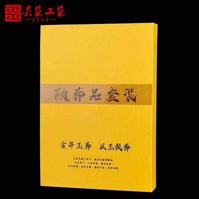 仙鹤七星床七星引路福泽后人汉白玉七星板骨灰盒棺床殡葬用品陪葬