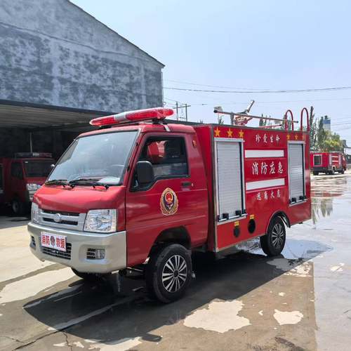 电动四轮消防车物业小区巡逻小型消防车多功能洒水消防车