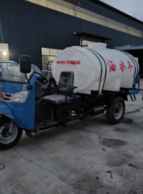 柴油三轮雾炮洒水车厂区雾炮机消防车绿化小型冲洗车工地用养殖场