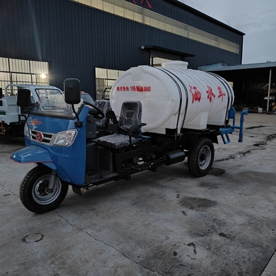 柴油三轮雾炮洒水车厂区雾炮机消防车绿化小型冲洗车工地用养殖场