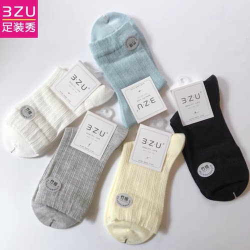 3ZU足装秀女薄竹棉透气防臭袜