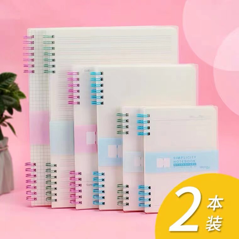 不咯手彩色铁圈PP面线圈本侧翻高颜值学生课堂笔记本方格横线本