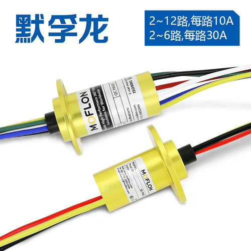 旋转餐桌电池炉大功率大电流