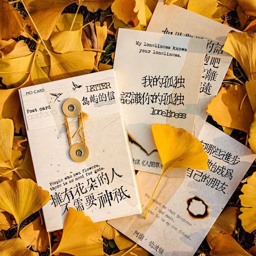 新款盒装明信片 岛屿的信系列 原创文字简约秋风树叶留言装饰卡片