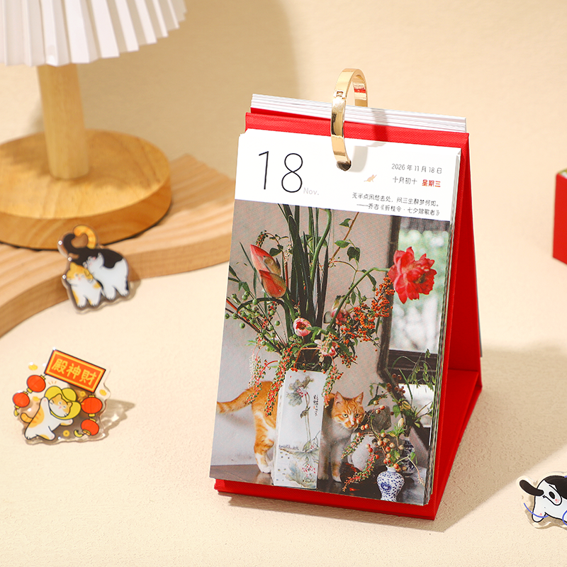 新款遇见猫咪日历温暖治愈指南2026年小清新可爱文艺桌面摆件台历,文具电教/文化用品/商务用品,台历,淘宝优惠券,粉丝福利购,淘宝优惠卷