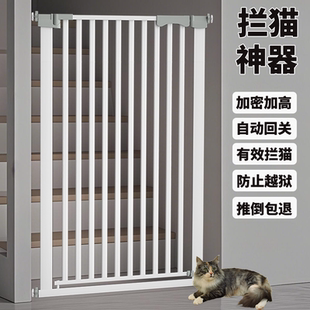 宠物围栏防猫门栏宠物阻拦门猫咪栅栏隔离门狗狗围栏室内挡板笼子