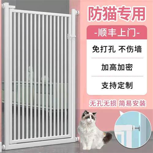 楼梯护栏儿童安全门防护隔离挡板