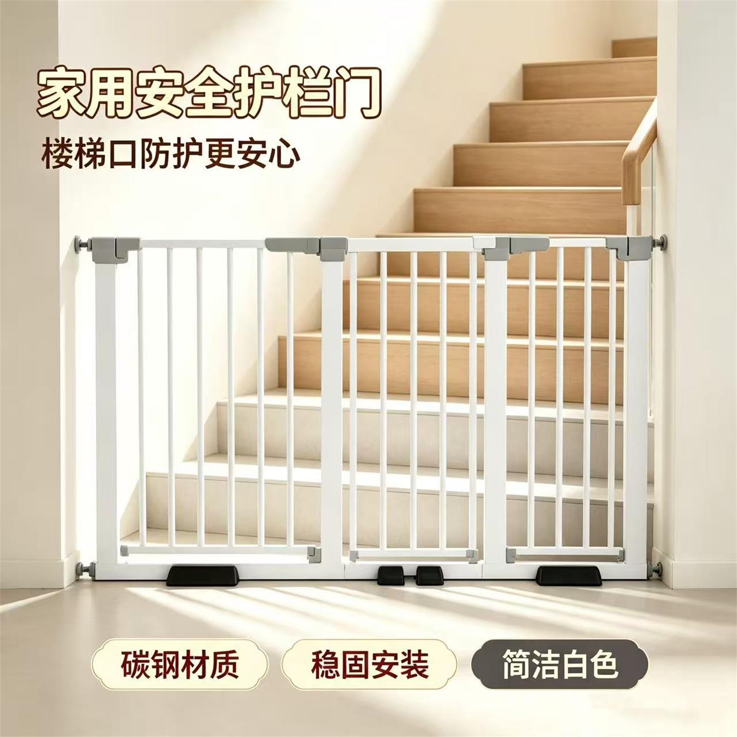 双门楼梯口护栏儿童安全门防护门图片
