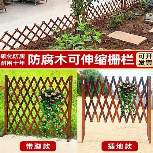 室内带脚宠物围栏花园户外防腐木