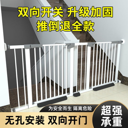 楼梯护栏儿童安全门栏宝宝室内楼梯口护拦防护门栏免打孔宠物围栏