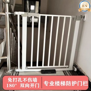 楼梯口护栏门安全门清仓栅门隔离婴儿门小孩楼梯护栏泰迪安全门栏