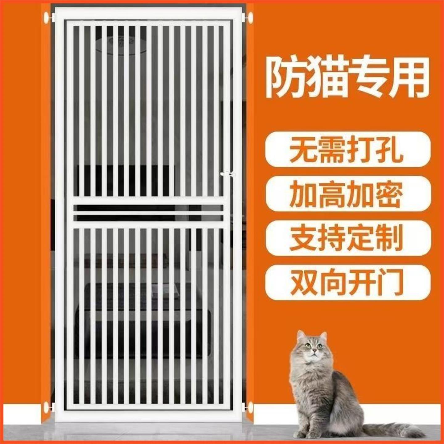 楼梯护栏儿童安全门宠物围栏