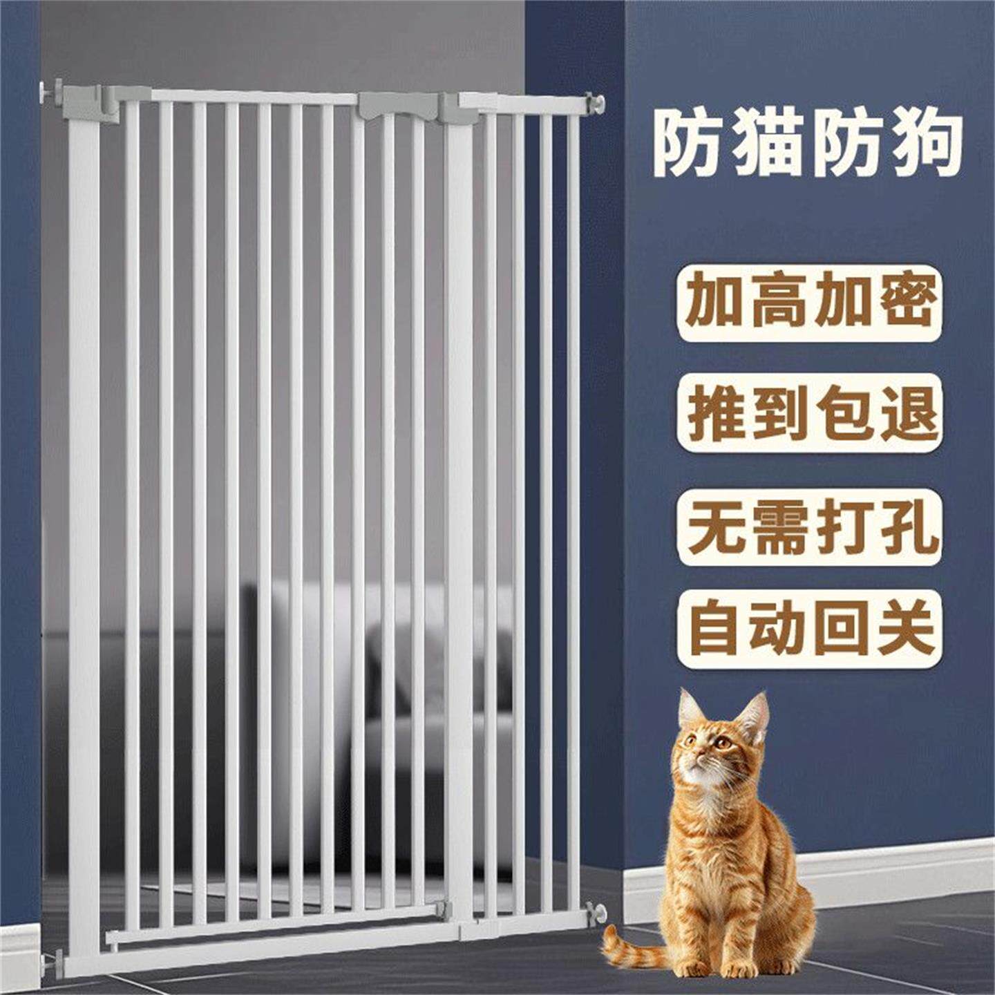 宠物加密门栏楼梯过道阳台厨房