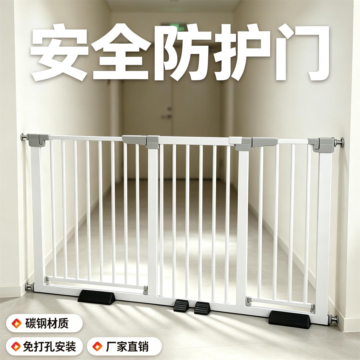 双门楼梯口护栏儿童安全门图片