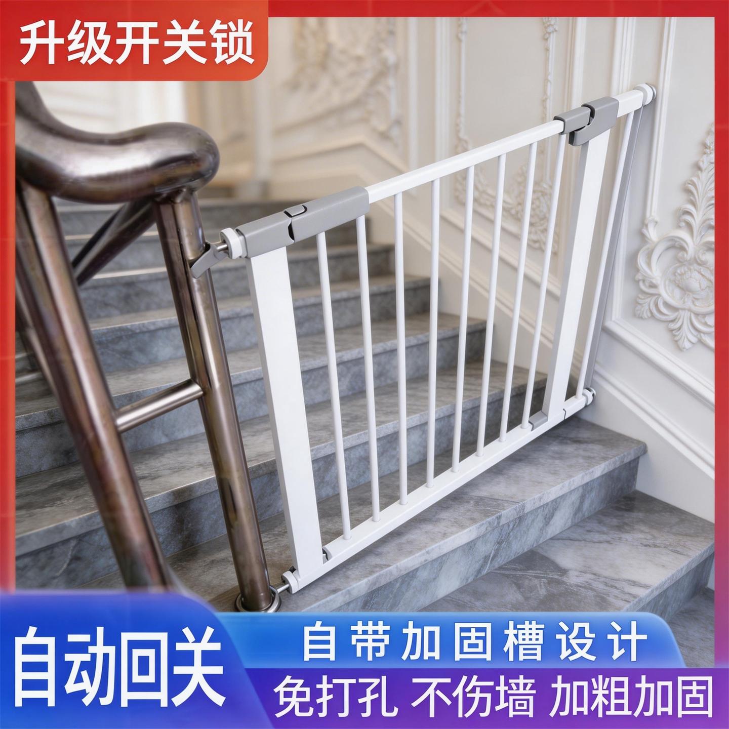 楼梯护栏儿童安全门宠物围栏图片