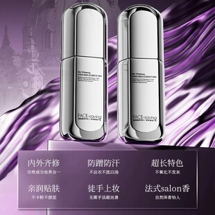 Face-saving【高倍SPF50PA+++】3合1美白防晒霜素颜霜隔离妆前乳E