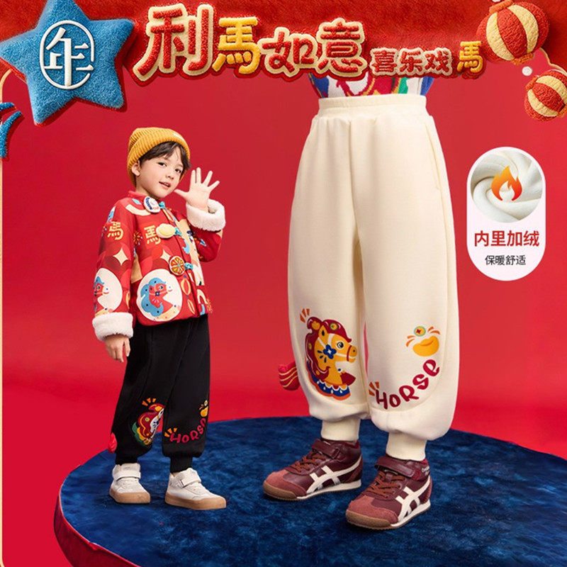 年衣童装加绒长裤冬季新款女童休闲裤新中式国风加厚保暖裤子卫裤,童装/婴儿装/亲子装,裤子,淘宝优惠券,粉丝福利购,淘宝优惠卷