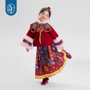 董璇同款 马面裙儿童唐装 年衣汉服套装 中式 拜年服 女童冬新款