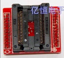 PSOP44 SOP44  IC测试座 转换座 TL866CS TL866A  适配器 烧录座