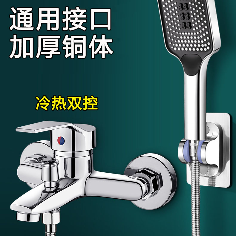全铜洗澡混水阀浴缸龙头淋浴开关图片